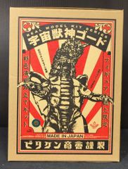 未開封○WF会場限定 ウインダム ソフビキット ACRO 怪獣 竹谷隆之