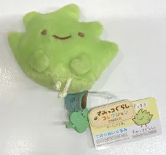 サンエックス すみっコぐらしコレクション ざっそう/てのりぬいぐるみ