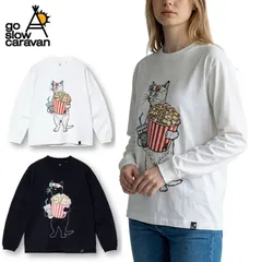 新品 ゴースローキャラバン go slow caravan 長袖 Tシャツ ティーシャツ 長袖Tシャツ ロンT シネマ猫 猫 ねこ ネコ ポップコーン 映画 ユニセックス メンズ レディース 白 ホワイト 黒 ブラック