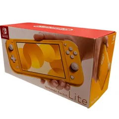 【新品・メーカー保証有】Nintendo Switch Lite イエロー 本体 ニンテンドースイッチ ライト 黄色 任天堂 携帯専用 ゲーム機 HDH-S-YAZAA 完品 箱付き プレゼント 2026年6月まで保証あり コレクションやサブ機　未使用品です