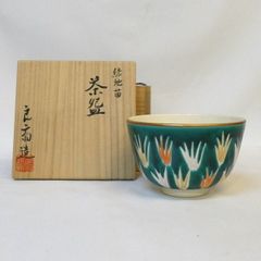 お値下げしました！】九谷焼 松本佐一 盃 - メルカリ