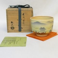 伊藤桂楽 八つ橋の絵 茶碗 白楽茶碗 楽焼 共箱 共布 栞 茶道具 抹茶碗