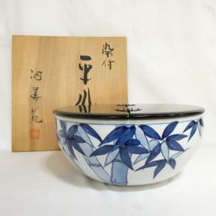 平水指 竹紋 染付 洞華苑 塗蓋付 木箱入 茶道具 古物品 - メルカリ