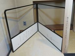 「母」 桑縁 上透かし 風炉先屏風 指物師 浜本孝志 共箱 茶道具 （603①） 母」 桑縁 上透かし 風炉先屏風 指物師 浜本孝志 共箱 茶道具 （603①