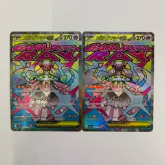 【飾磨店】 中古 メガディアンシーex MA M2a-227