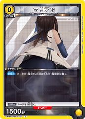 デッキ】キングダム 赤 秦国【UNIONARENA】 ユニオンアリーナ - メルカリ