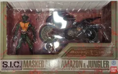 2026年最新】s．i．c． vol．21 仮面ライダーアマゾン＆ジャングラーの