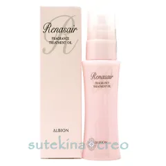 アルビオン ルネセア フレグランス トリートメント オイル 50ml