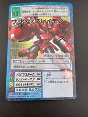 旧デジモンカード ブリッツグレイモン クーレスガルルモン - メルカリ