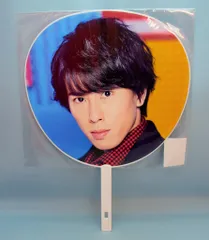 Snow Man 19年雪Man in the Show 宮舘涼太 うちわ