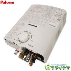 美品】Paloma FH-EZ2026SAWL-IG(10)リモコン・説明書付 - メルカリ