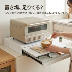 E-34609 ステンレストースターラック 奥行25 - メルカリ