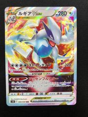 ポケモンカード ルギアVSTAR RRR S12 080/098 - メルカリ