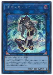 2026年最新】I：Pマスカレーナ CHIM-JP049 の人気アイテム - メルカリ