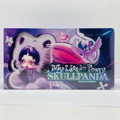 【尾張小牧店】 中古 SKULLPANDA×My Little Pony ぬいぐるみペンダント ア