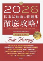 裁断済】産婦人科診療ガイドライン 産科編2026 - メルカリ