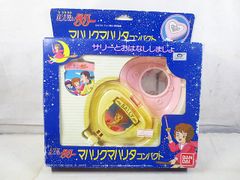 ☆超希少☆ 昭和レトロ クリーミーマミ ハート型キーホルダー ガチャ