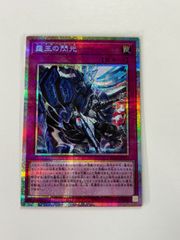 X-CeeDaNCe インバルディオ幻影 SEC - メルカリ