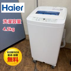 名古屋市近郊配送設置無料】R719 ☀️ Panasonic / パナソニック 洗濯 