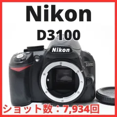 L23[7045B] ニコン Nikon D3100 ボディ 【ショット数 7，934回】のサムネイル
