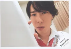 Snow Man 18年セルフィー企画 宮舘涼太 公式写真 *1枚