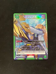 【特価】ラプラス(SR)〈NIK-1-092〉[UA18BT]