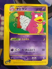 2026年最新】ポケモンカード ヤドン トレーナーズの人気アイテム