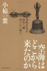 東シナ海開戦 1巻ー8巻 全8冊完結セット 中央公論新社新書版 - メルカリ