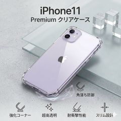iPhone11 iphone 11 클리어 케이스 클리어 케이스 소프트 케이스 소프트 케이스 화면 렌즈 보호 각도 떨어짐 방어 내충격 휴대 보호 보호 투명 커버 세련된