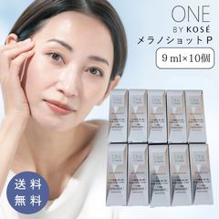 新品未開封 コーセー メラノショットw 40ml 4本セット - メルカリ