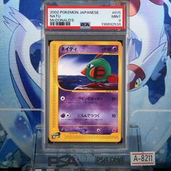 PSA7】 1998 ポニータ 拡張シート 旧裏 ポケモンカード - メルカリ