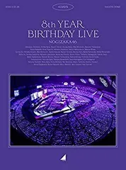 【中古】(未使用･未開封品)8th YEAR BIRTHDAY LIVE (完全生産限定盤) (Blu-ray) (特典なし) 乃木坂46