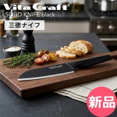 ☆新品未使用☆DEAN & DELUCA キッチン鋏 - メルカリ