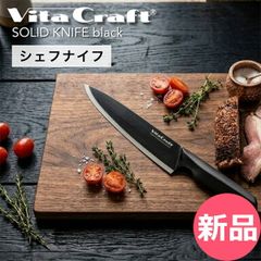 未開封】KYOCERA BLACK CUTTING BOARD 高耐久まな板 - メルカリ