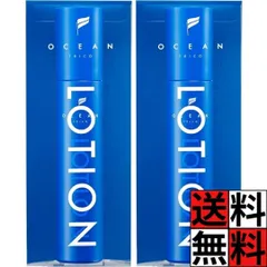 オーシャントリコ 化粧水 スキンローション ミストタイプ 低刺激 ニキビ 無添加 敏感肌 肌荒れ 美白 ひび あかぎれ ニキビ あせも 肌 スキンケア 140ml ×2個のサムネイル
