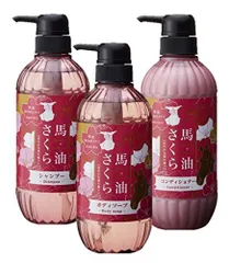 ボディソープ3点セット コンディショナー シャンプー