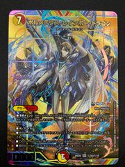 デジモンカード ゼファーガモンACE 希少 星2 1枚 - メルカリ