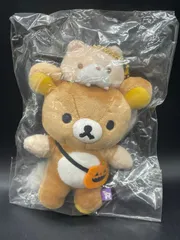 未開封 リラックマ ハロウィンぶらさげぬいぐるみ 2019 ㊹