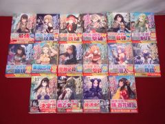 58点 ひとりぼっちの異世界攻略 小説1〜18巻 + 特典SS40点 - メルカリ