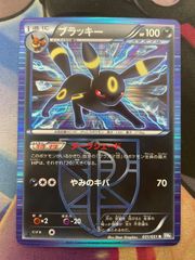 ポケモンカード ジラーチ PROMO ADV-Pプロモカード 014/ADV-P - メルカリ