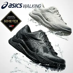 アシックス メンズ ウォーキング ゴアテックス ゲルライドウォーク 防水 スニーカー asics GORE-TEX 2 1293A044　雨 梅雨 ブラック