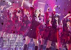 【中古】(未使用･未開封品)NOGIZAKA46 Mai Shiraishi Graduation Concert ~Always beside you~ (通常盤) [DVD] 乃木坂46