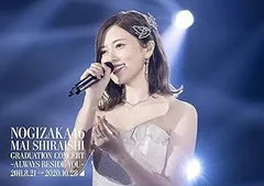 【中古】(未使用･未開封品)NOGIZAKA46 Mai Shiraishi Graduation Concert ~Always beside you~ (通常盤) (Blu-ray) 乃木坂46