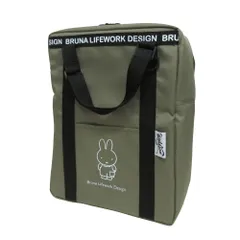 ☆ カーキ ☆ miffy DIY 保冷2WAYリュック リュック 保冷 2WAY キャラクター 保冷リュック リュックサック デイパック 保冷バッグ 保冷バック エコバッグ エコバック トートバック トートバッグ トート 手提げ 大容量 保温 保冷保温