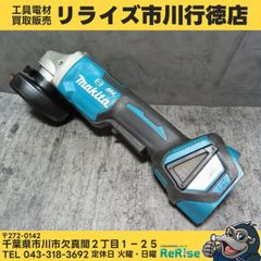 マキタ(makita) 100mmコードレスディスクグラインダ GA418DZ 本体のみ 