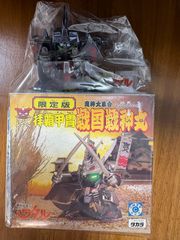魔神英雄伝ワタル 戦国龍神丸 魔神大集合 マシンコレクション タカラ