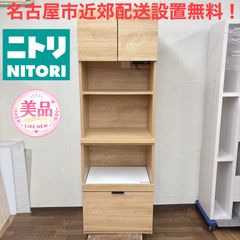 レンジボードのみ/セットで割引】 エトナ80MRB / ニトリ - メルカリ