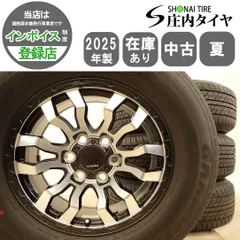 2026年最新】ランドクルーザー250 ホイールの人気アイテム - メルカリ