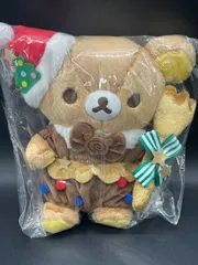 未開封 リラックマ クリスマスぬいぐるみ 2021 ㊺