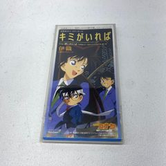 名探偵コナン 時計じかけの摩天楼」イメージソング キミがいれば 伊織